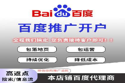 网站SEM托管服务成功案例分享
